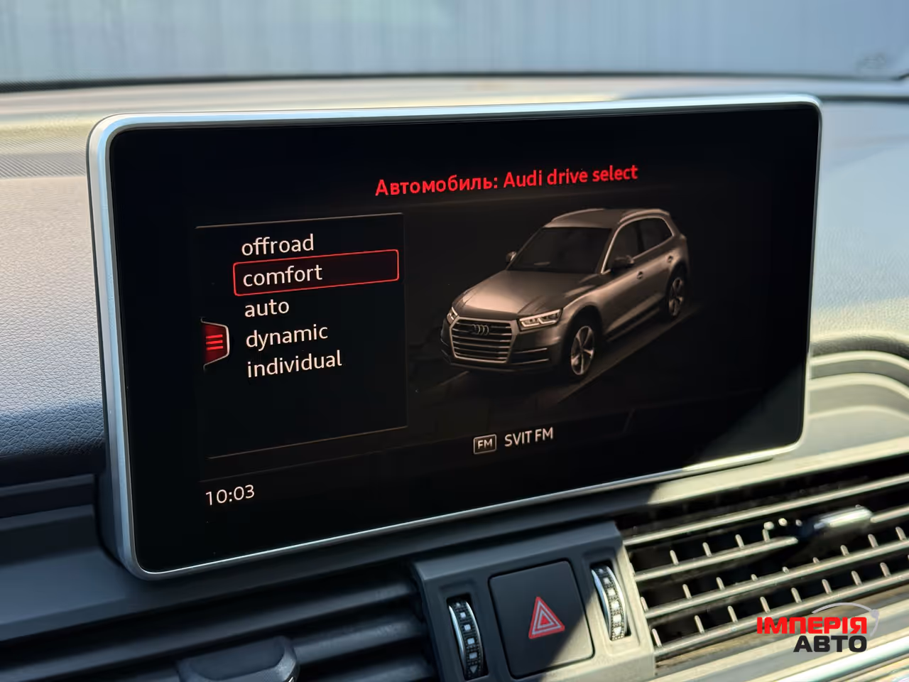 Audi Q5 - фото 49