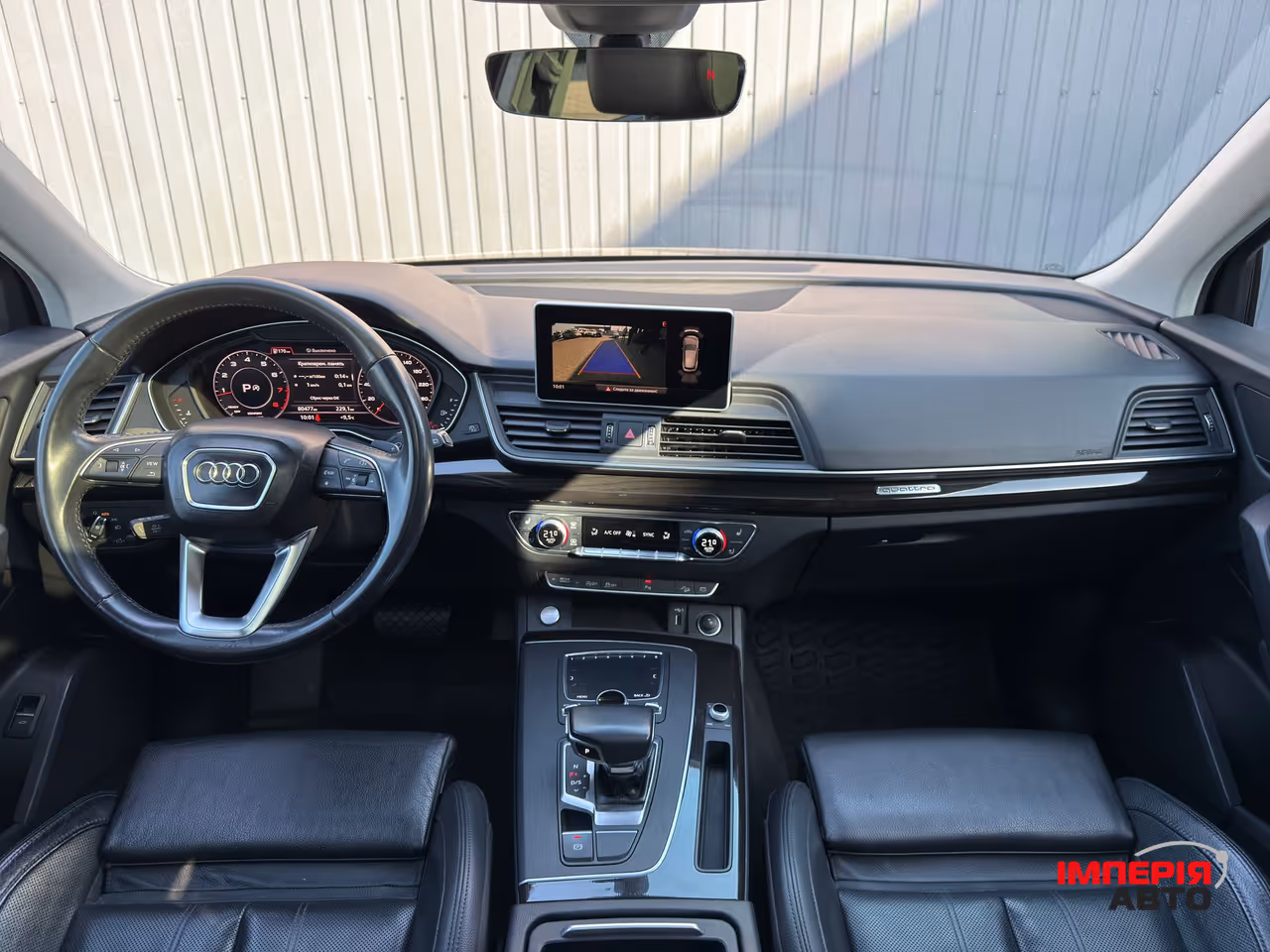 Audi Q5 - фото 31