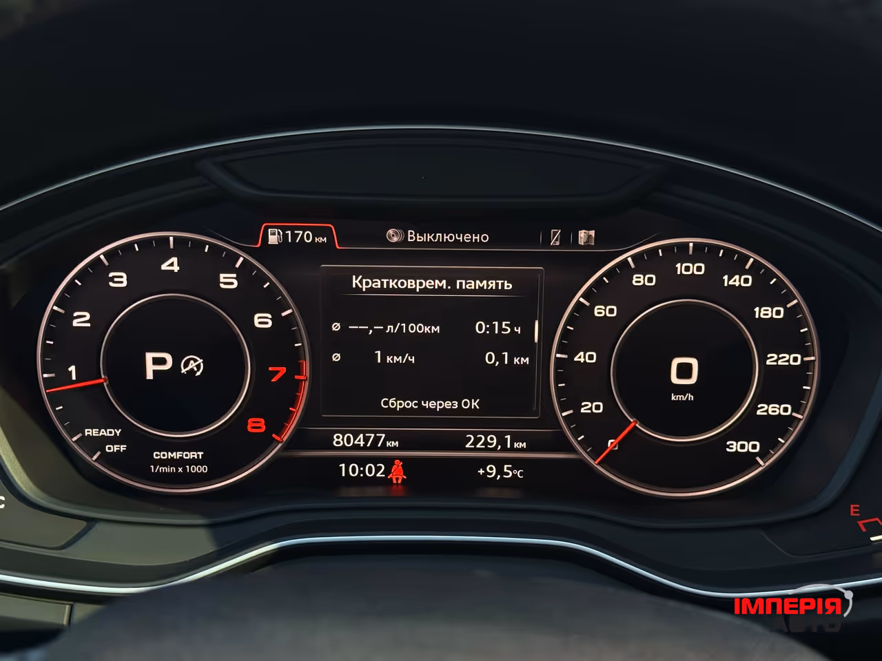 Audi Q5 - фото 42