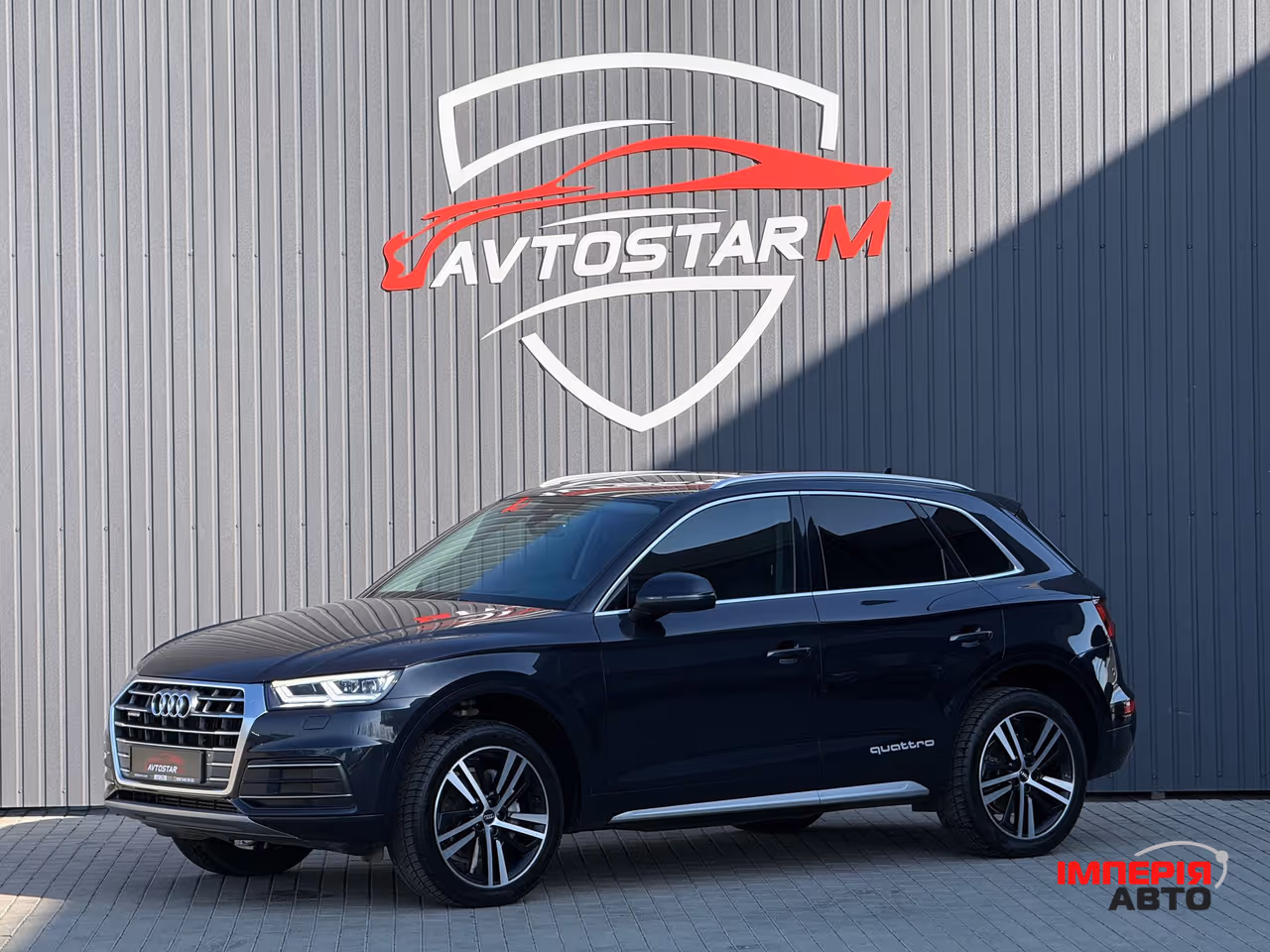 Audi Q5 - фото 1