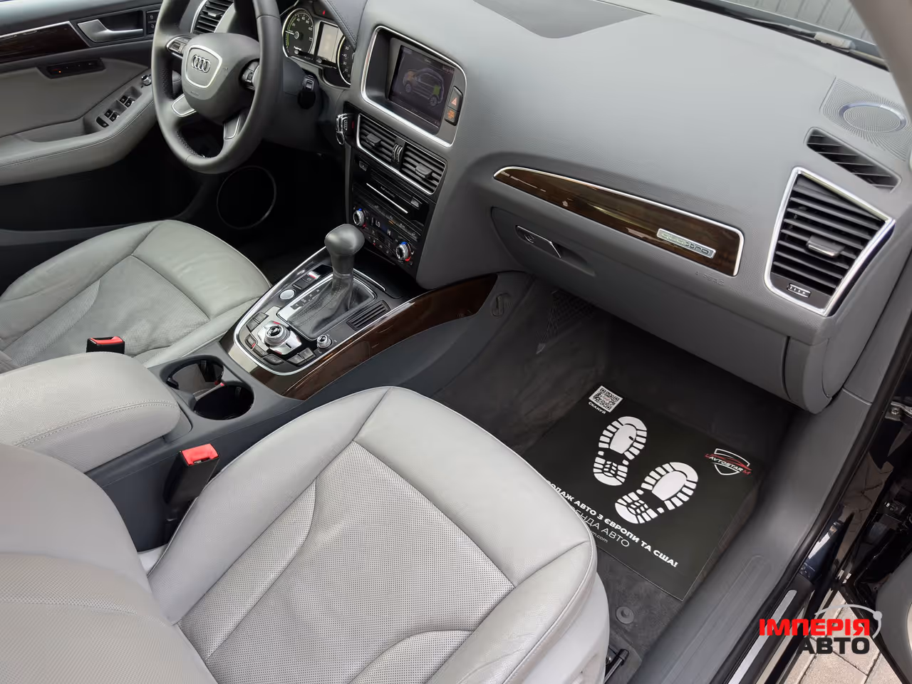 Audi Q5 - фото 56