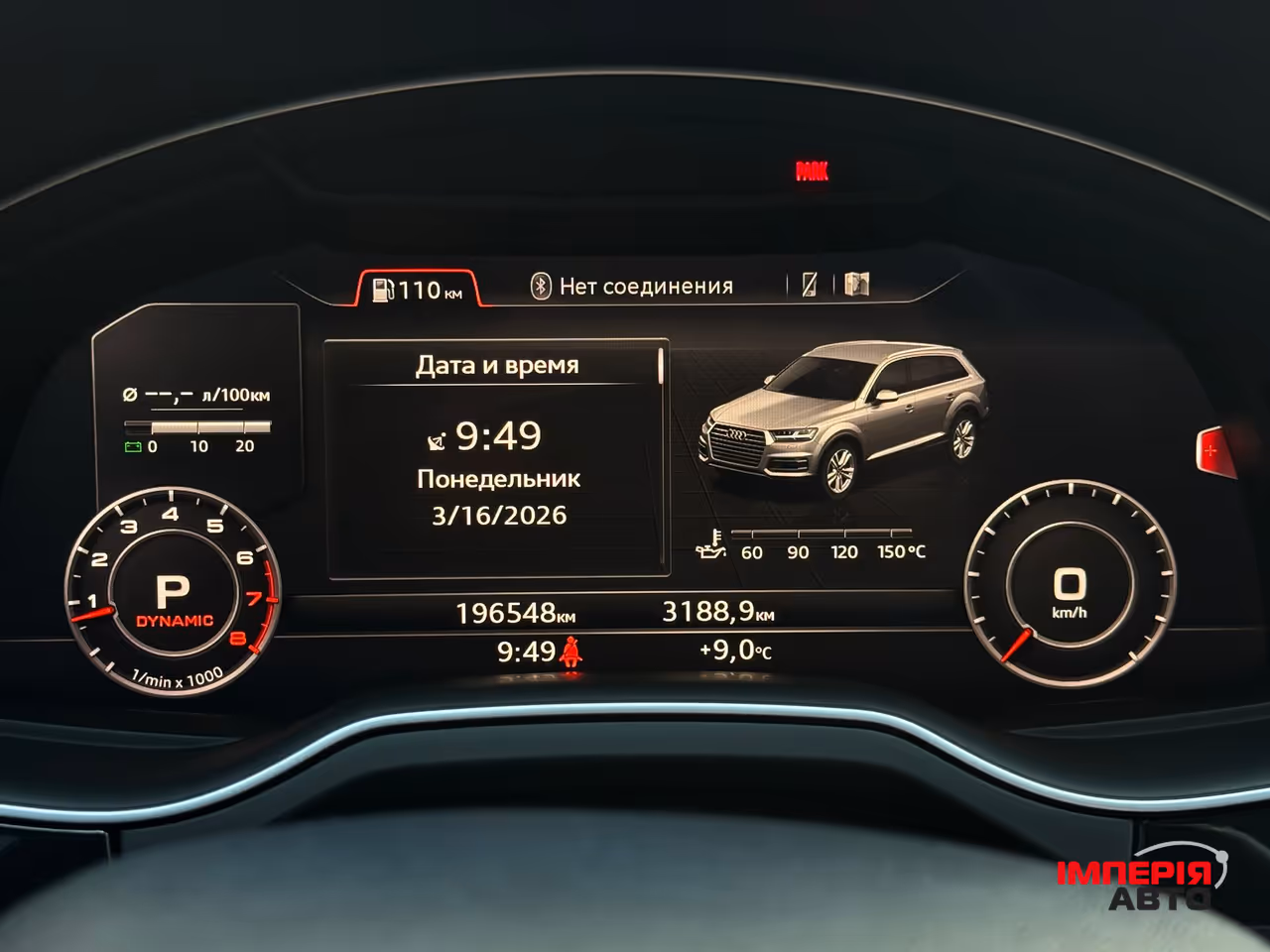 Audi Q7 - фото 46