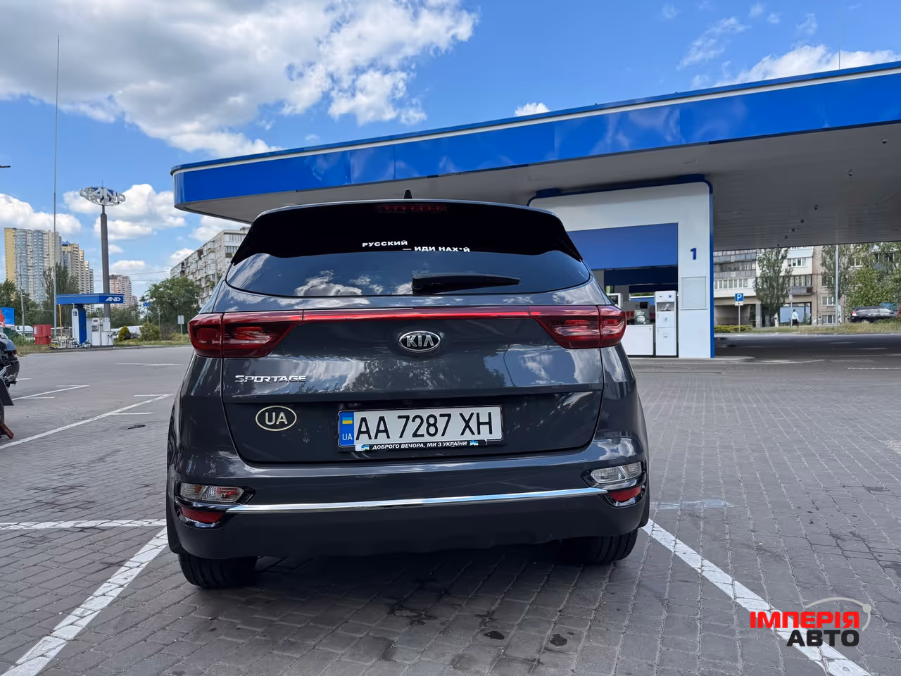 Kia Sportage - фото 7