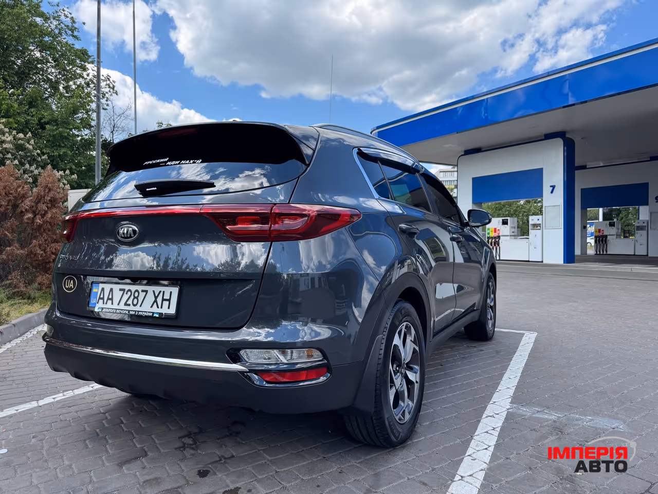 Kia Sportage - фото 8