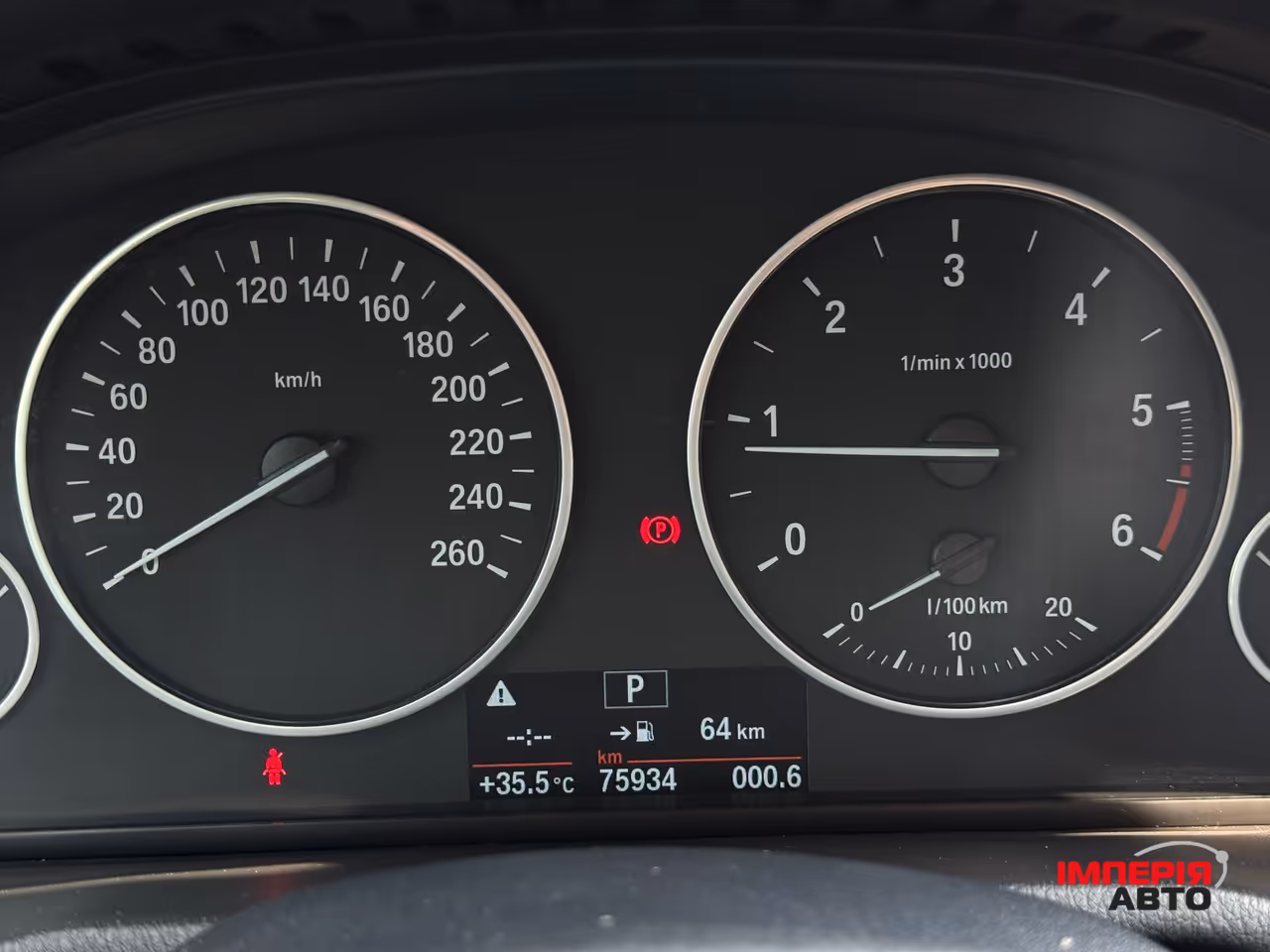 BMW X3 - фото 47