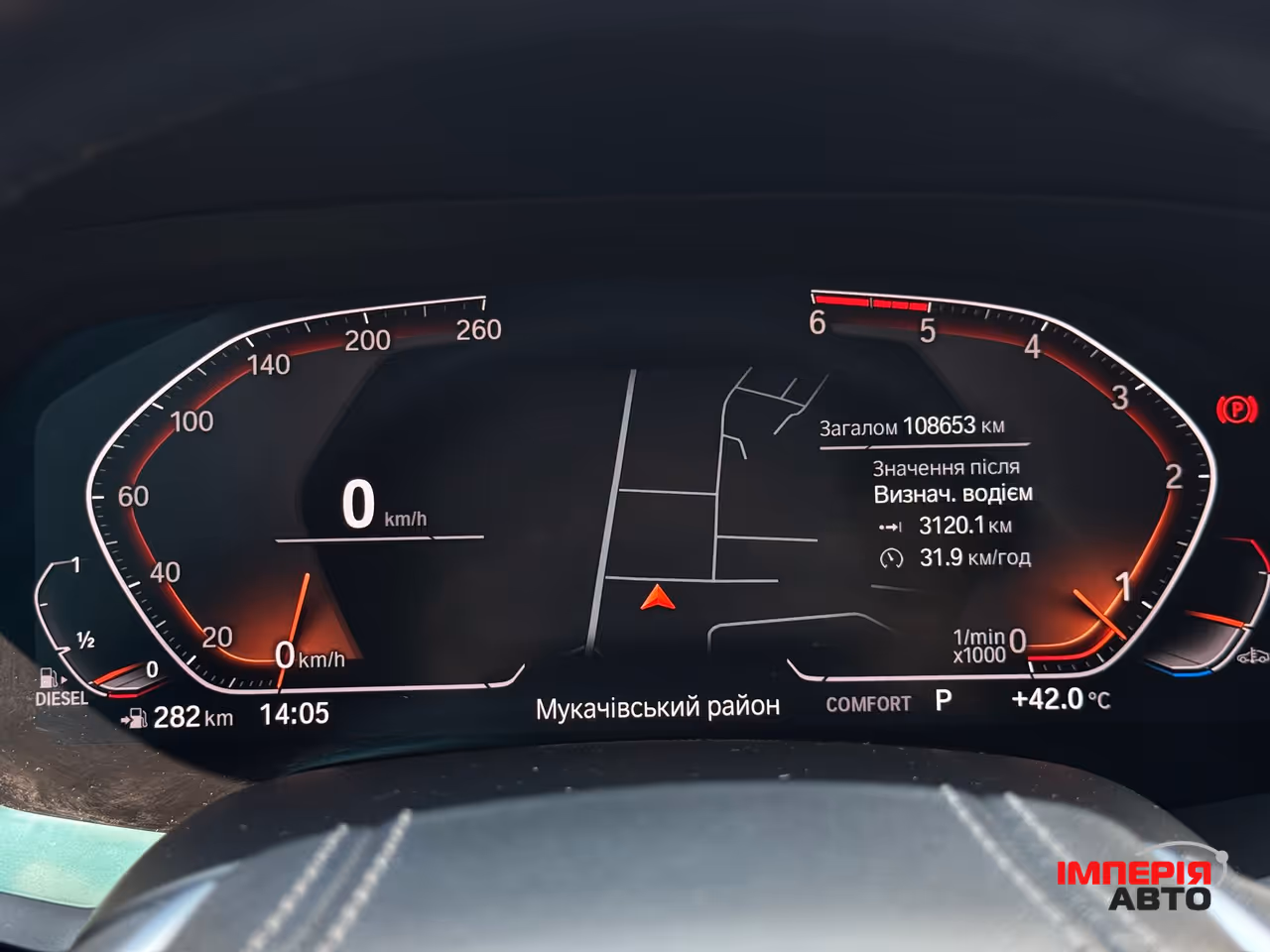 BMW X5 - фото 44
