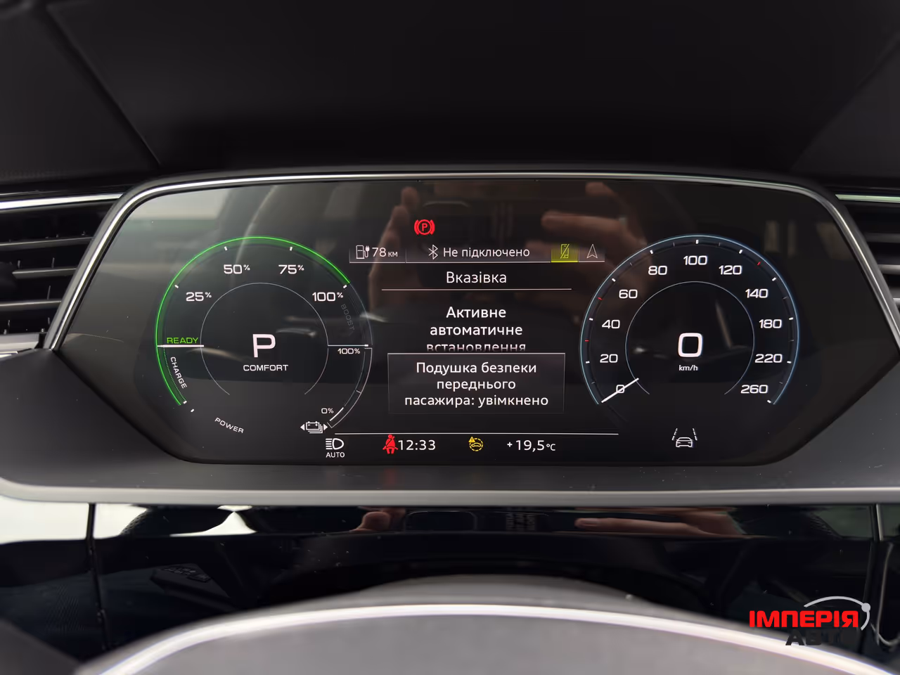 Audi e-tron S - фото 43