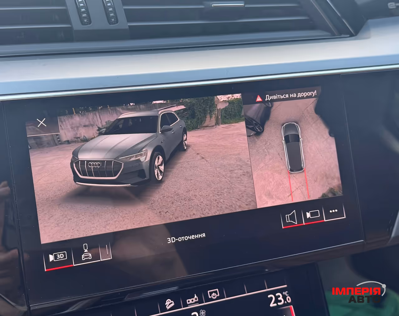 Audi e-tron - фото 12