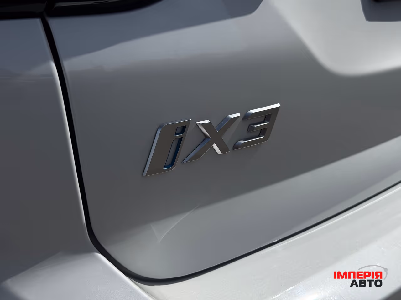 BMW iX3 - фото 22
