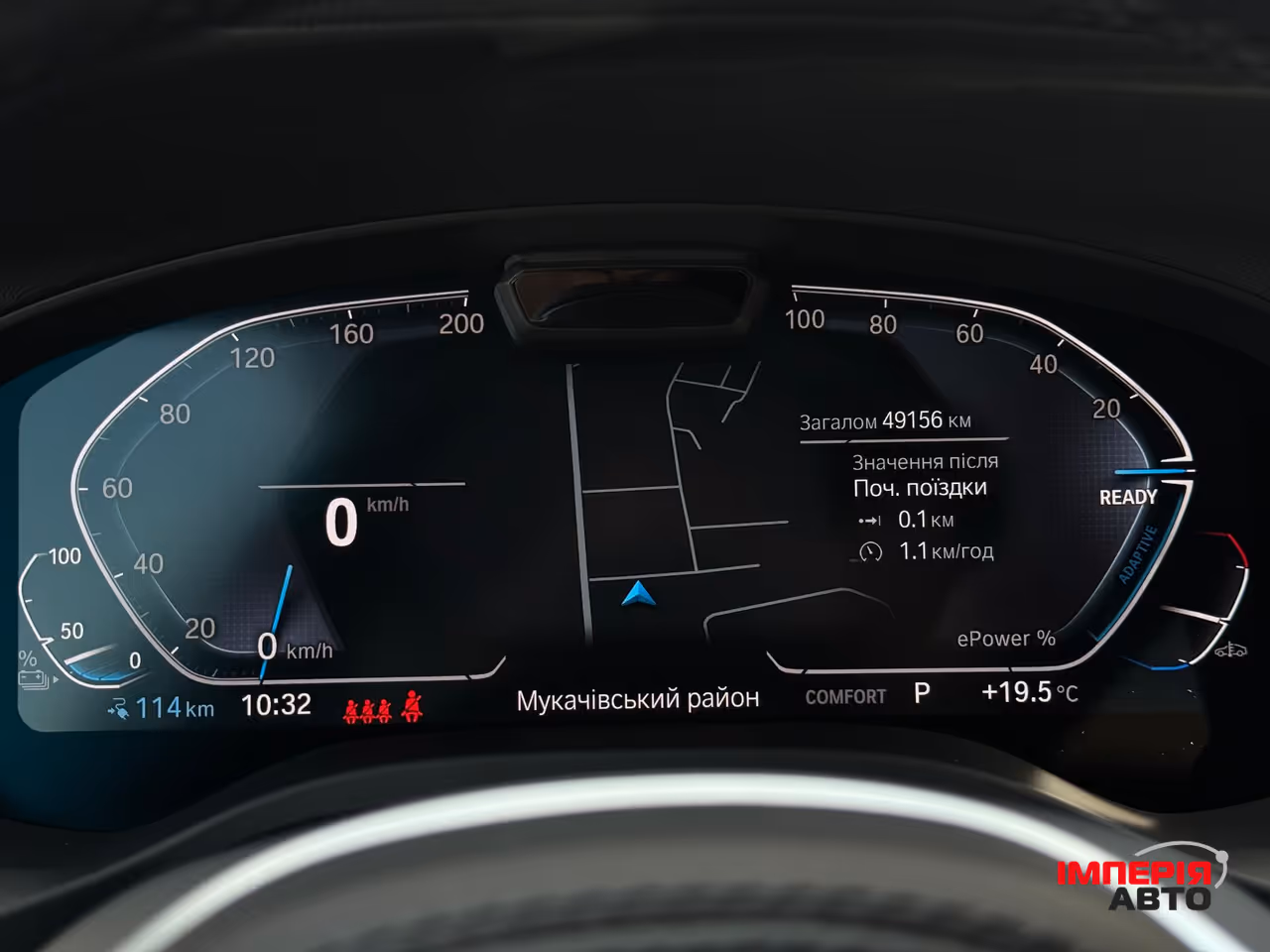 BMW iX3 - фото 60