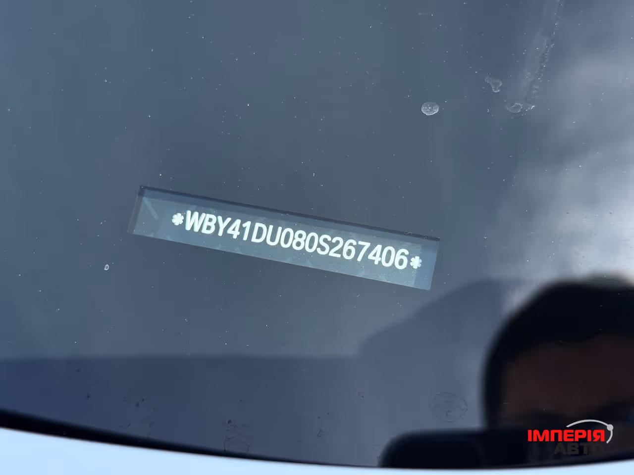 BMW iX3 - фото 9