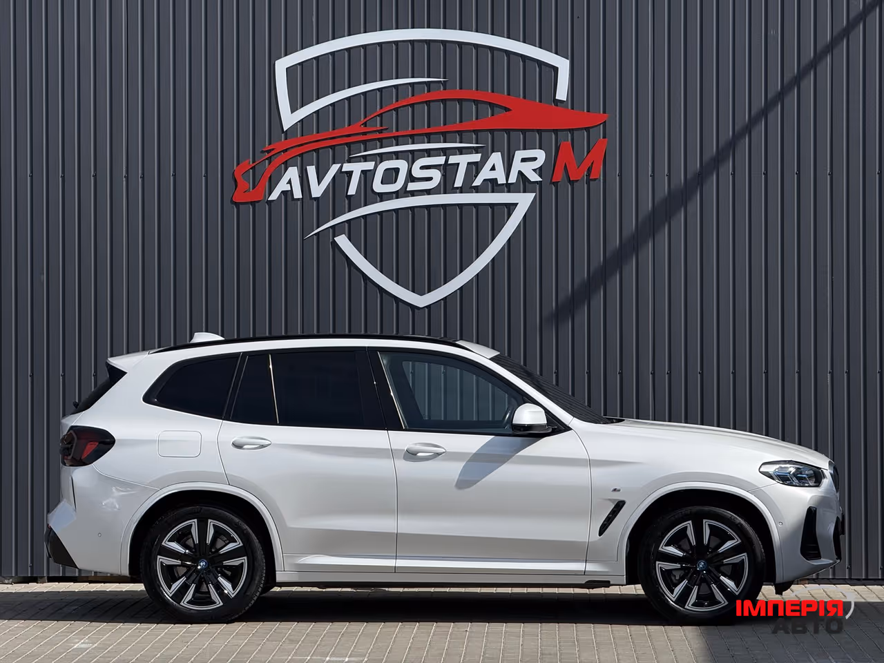 BMW iX3 - фото 11