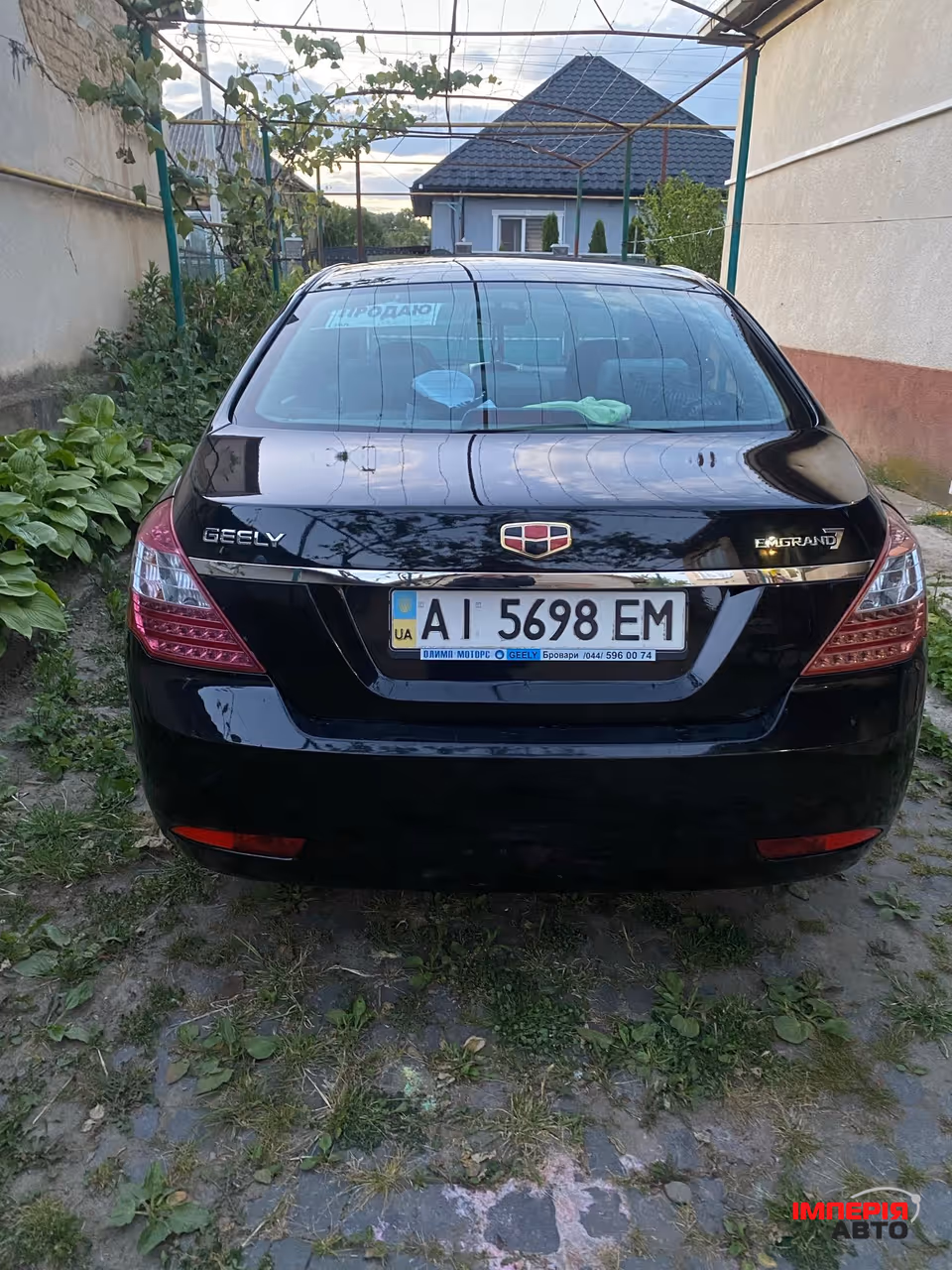Geely Emgrand 7 - фото 2