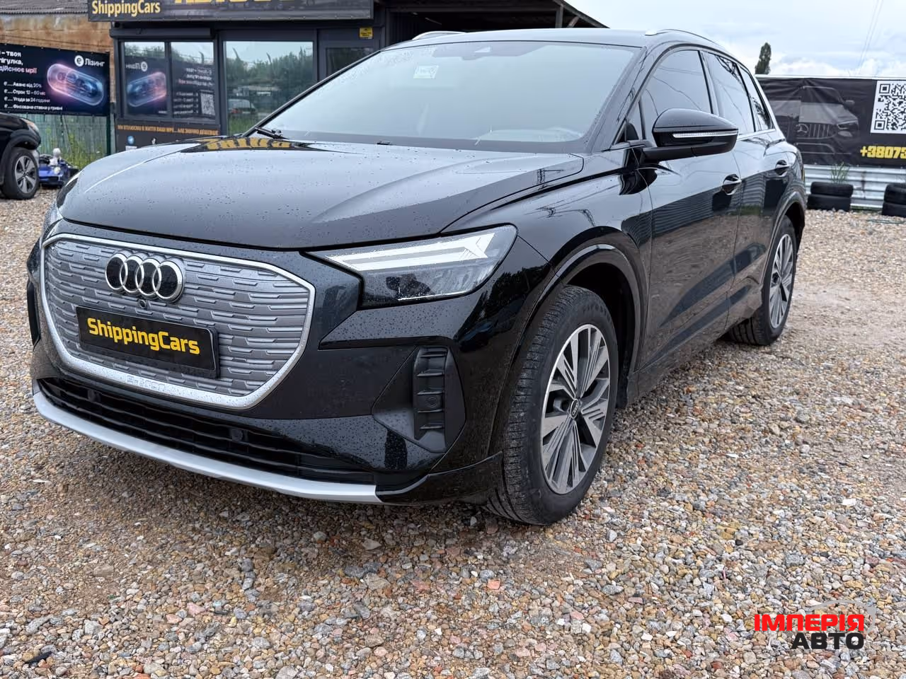 Audi Q4 e-tron - фото 1