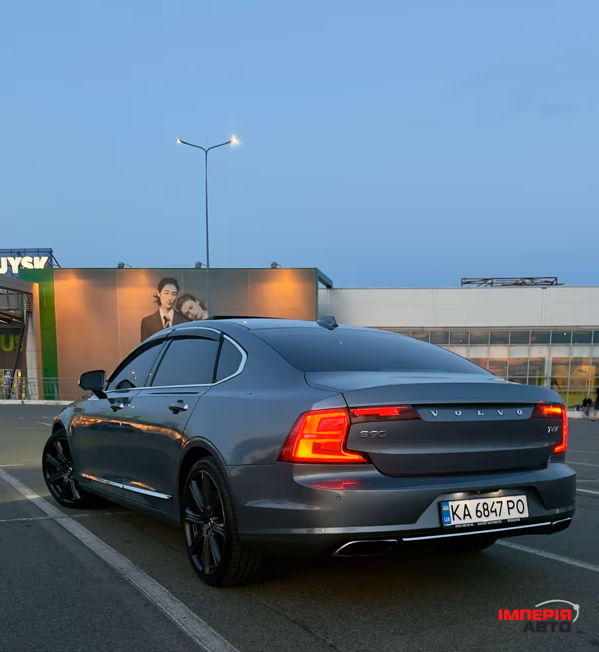 Volvo S90 - фото 7