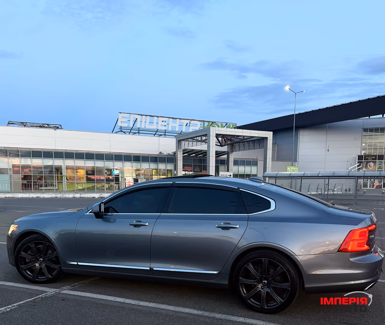 Volvo S90 - фото 10