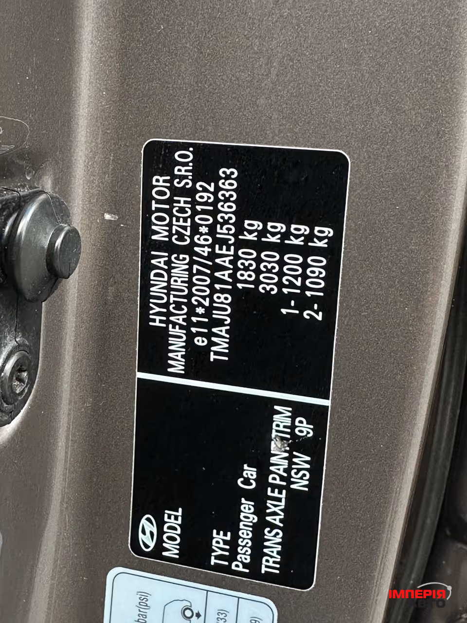 Hyundai ix35 - фото 48