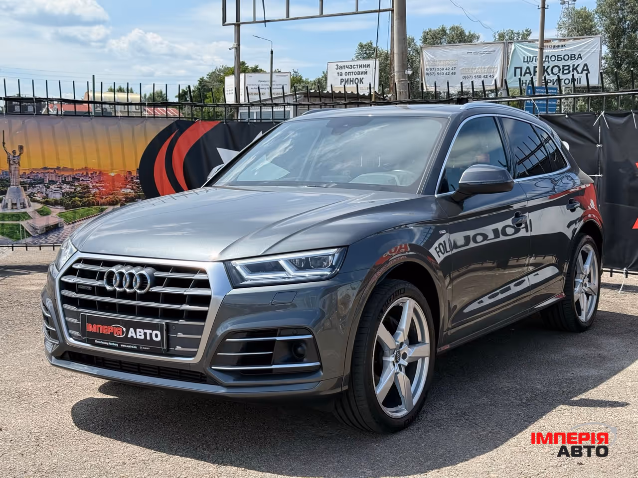 Audi Q5 - фото 1