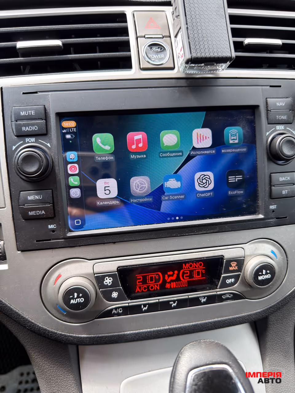 Ford Kuga - фото 16