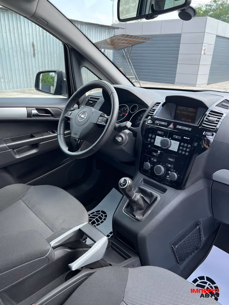 Opel Zafira - фото 29