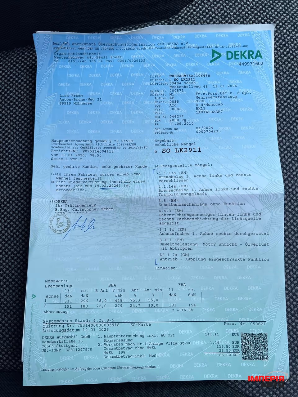Opel Zafira - фото 39