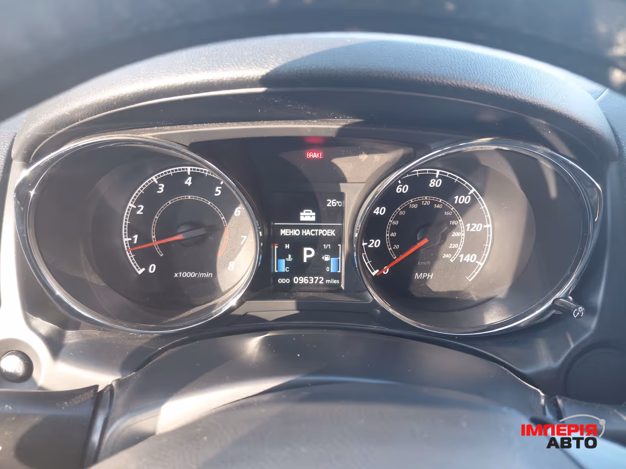 Mitsubishi Outlander Sport - фото 6