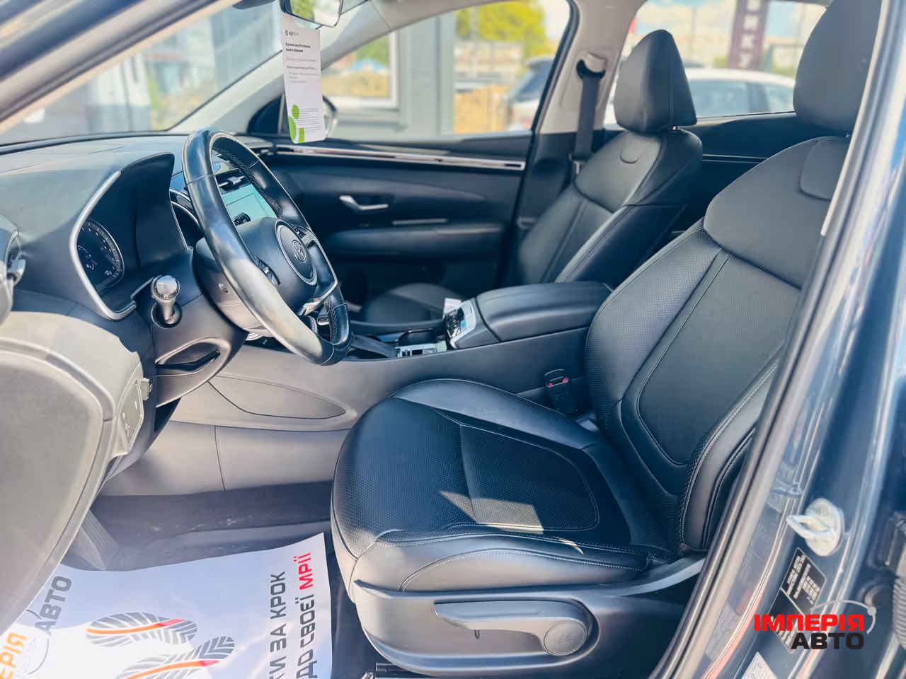 Hyundai Tucson - фото 7