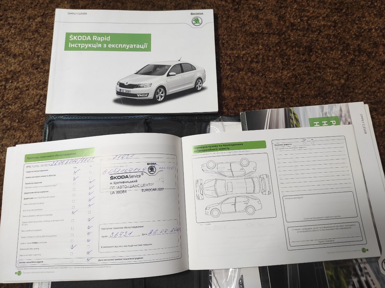 Skoda Rapid - фото 10