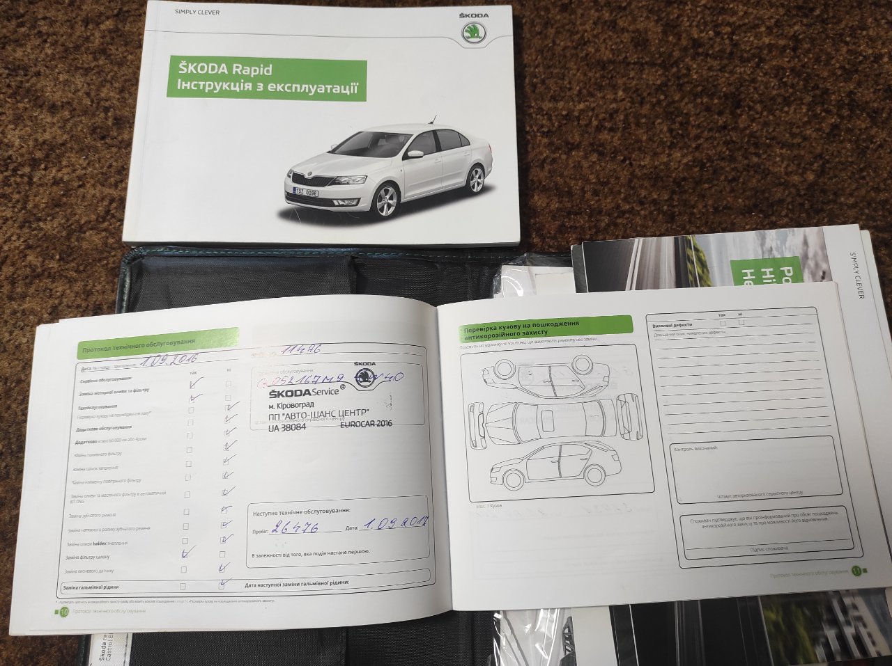 Skoda Rapid - фото 15