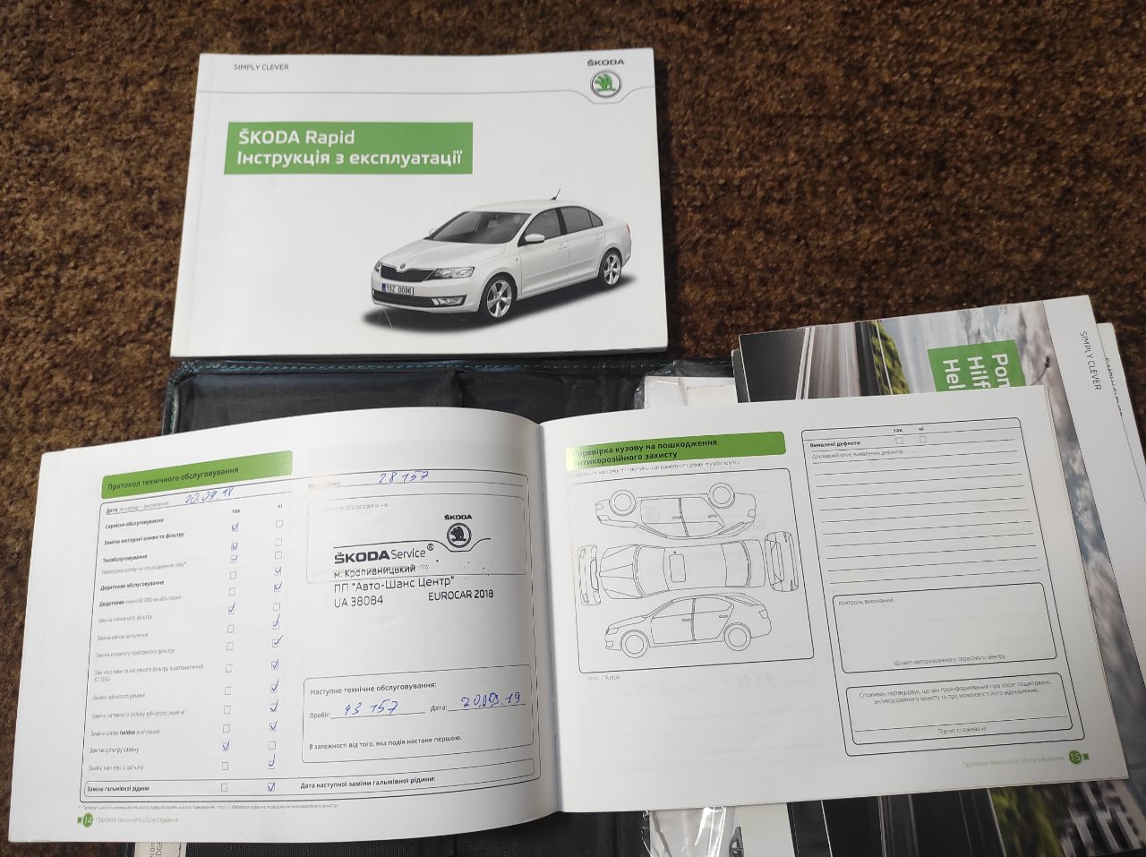 Skoda Rapid - фото 2