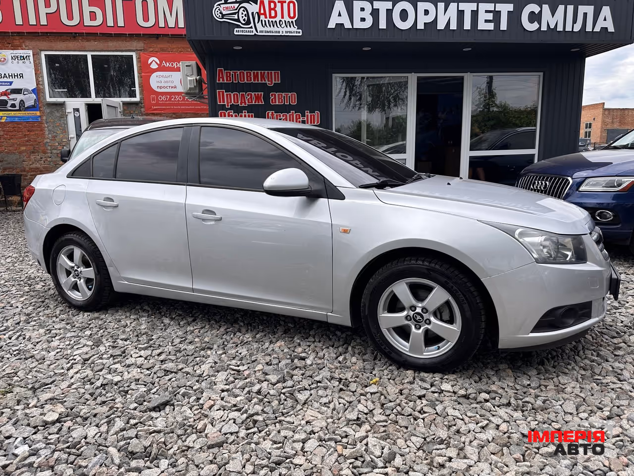 Chevrolet Cruze - фото 9