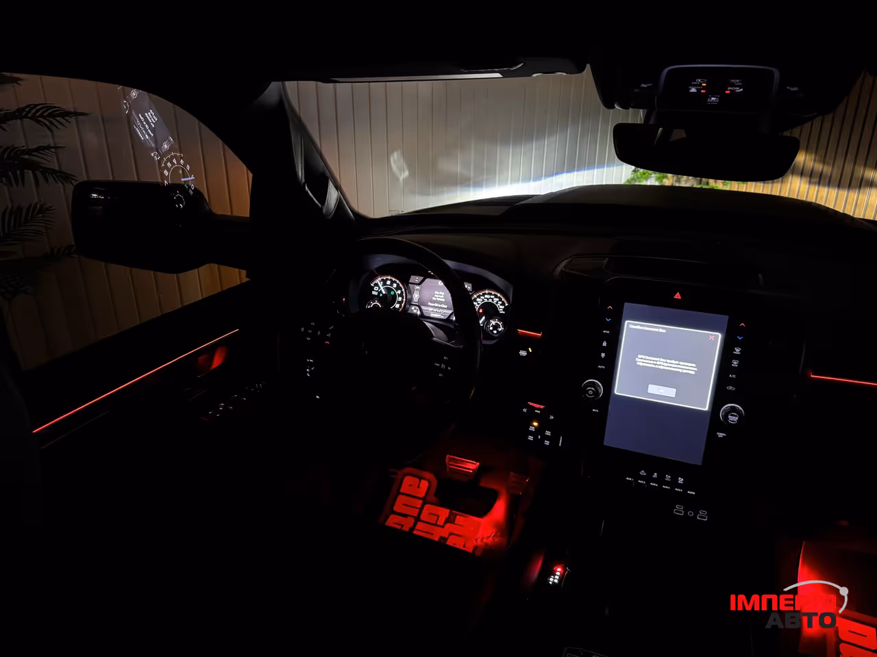 Ram 1500 - фото 68