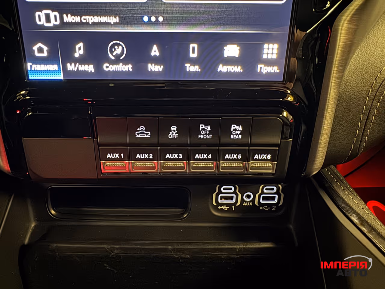 Ram 1500 - фото 65