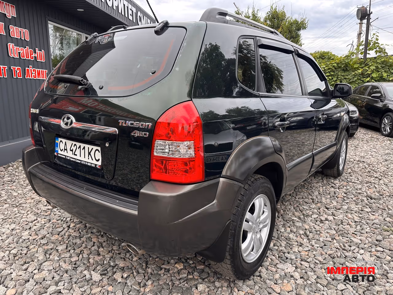 Hyundai Tucson - фото 9