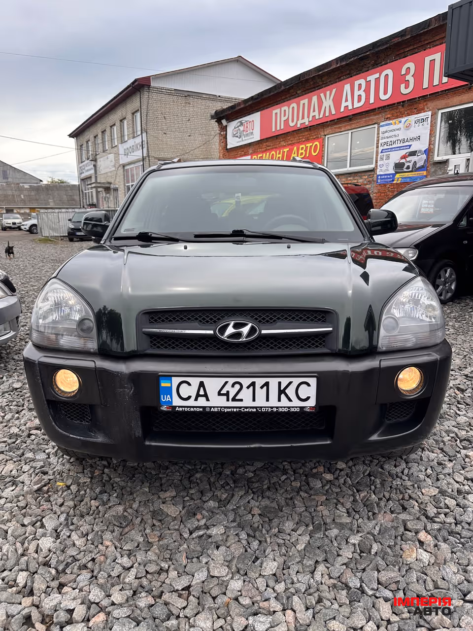Hyundai Tucson - фото 3