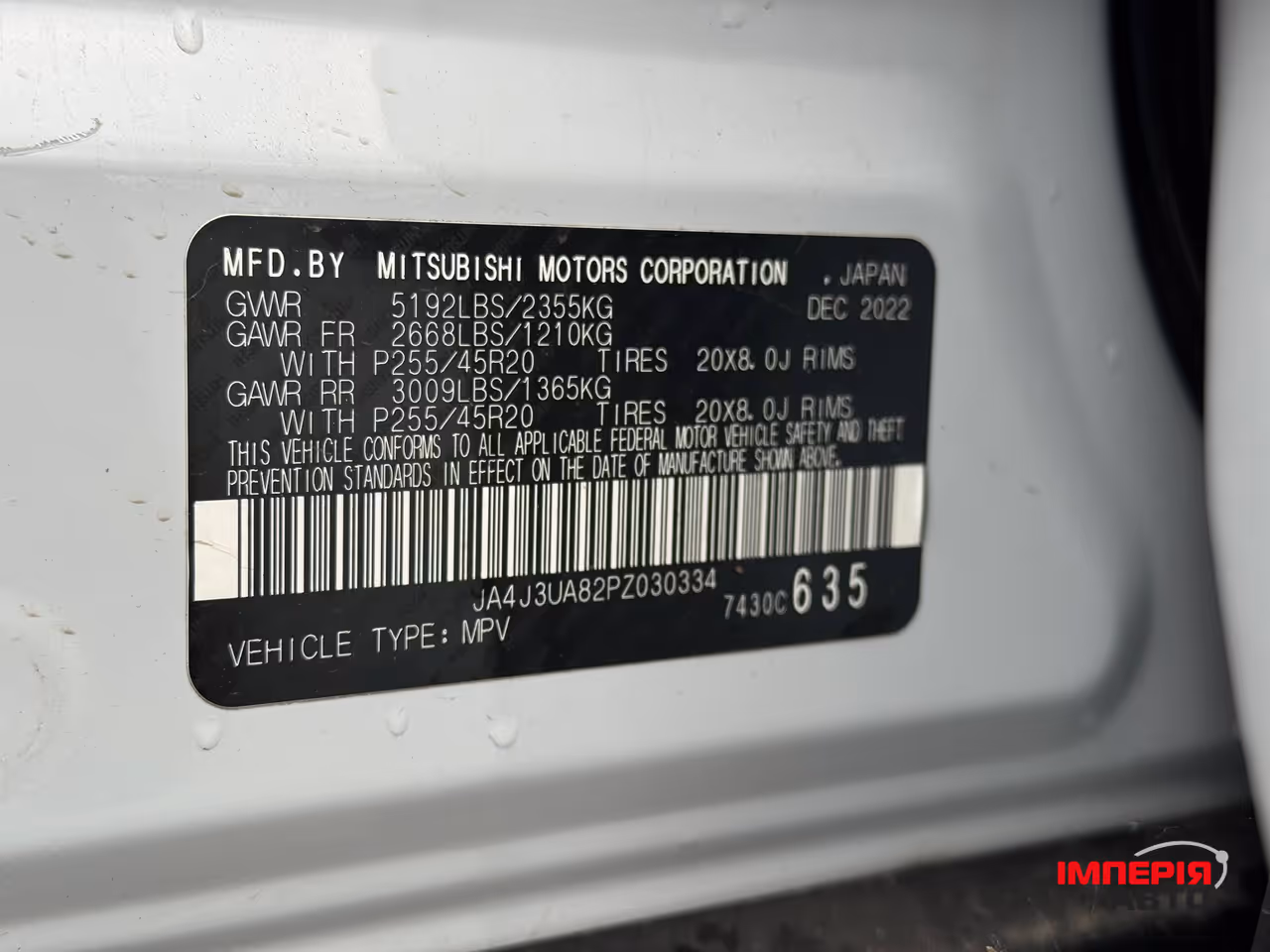 Mitsubishi Outlander - фото 33