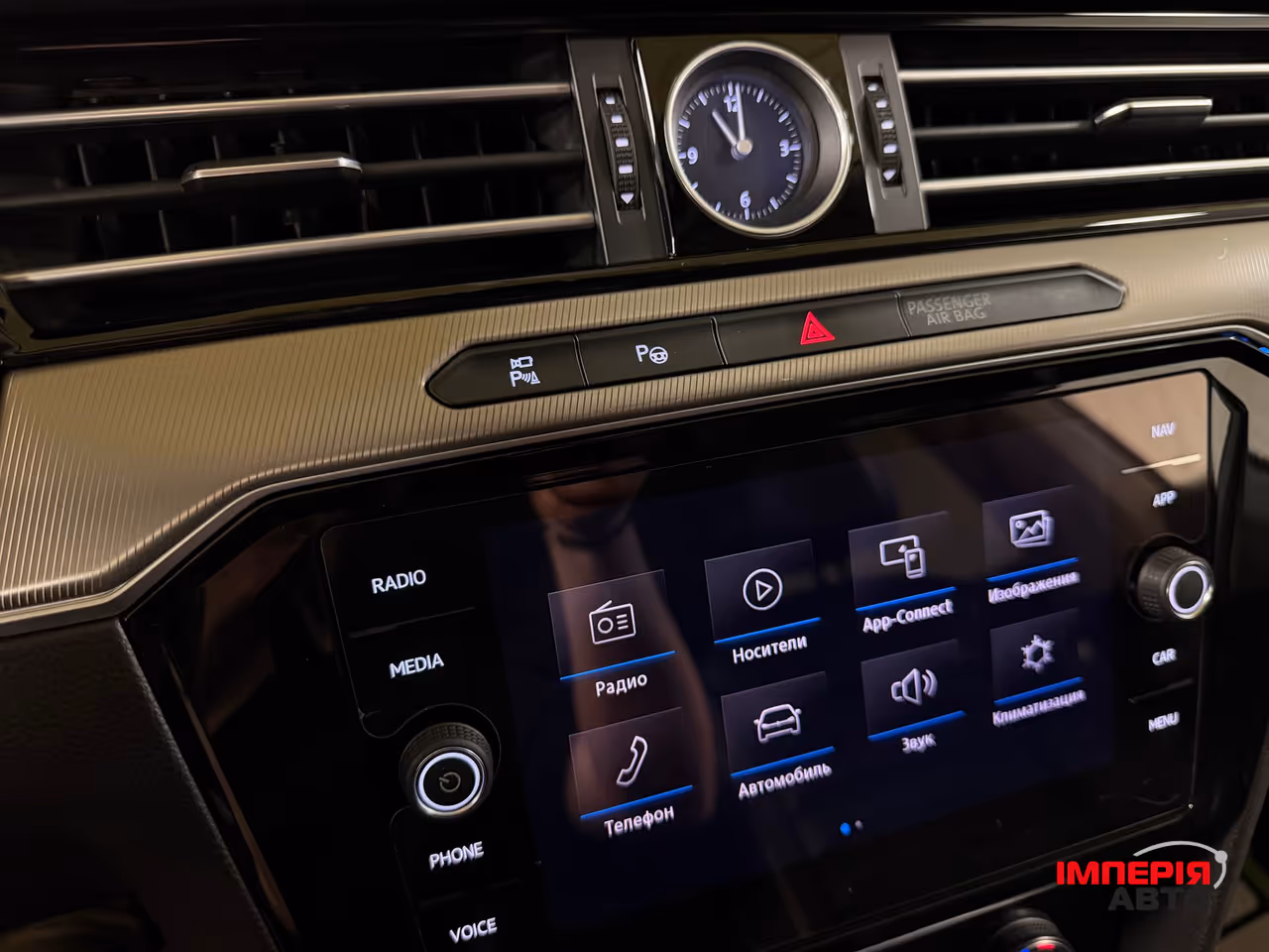 Volkswagen Arteon - фото 32