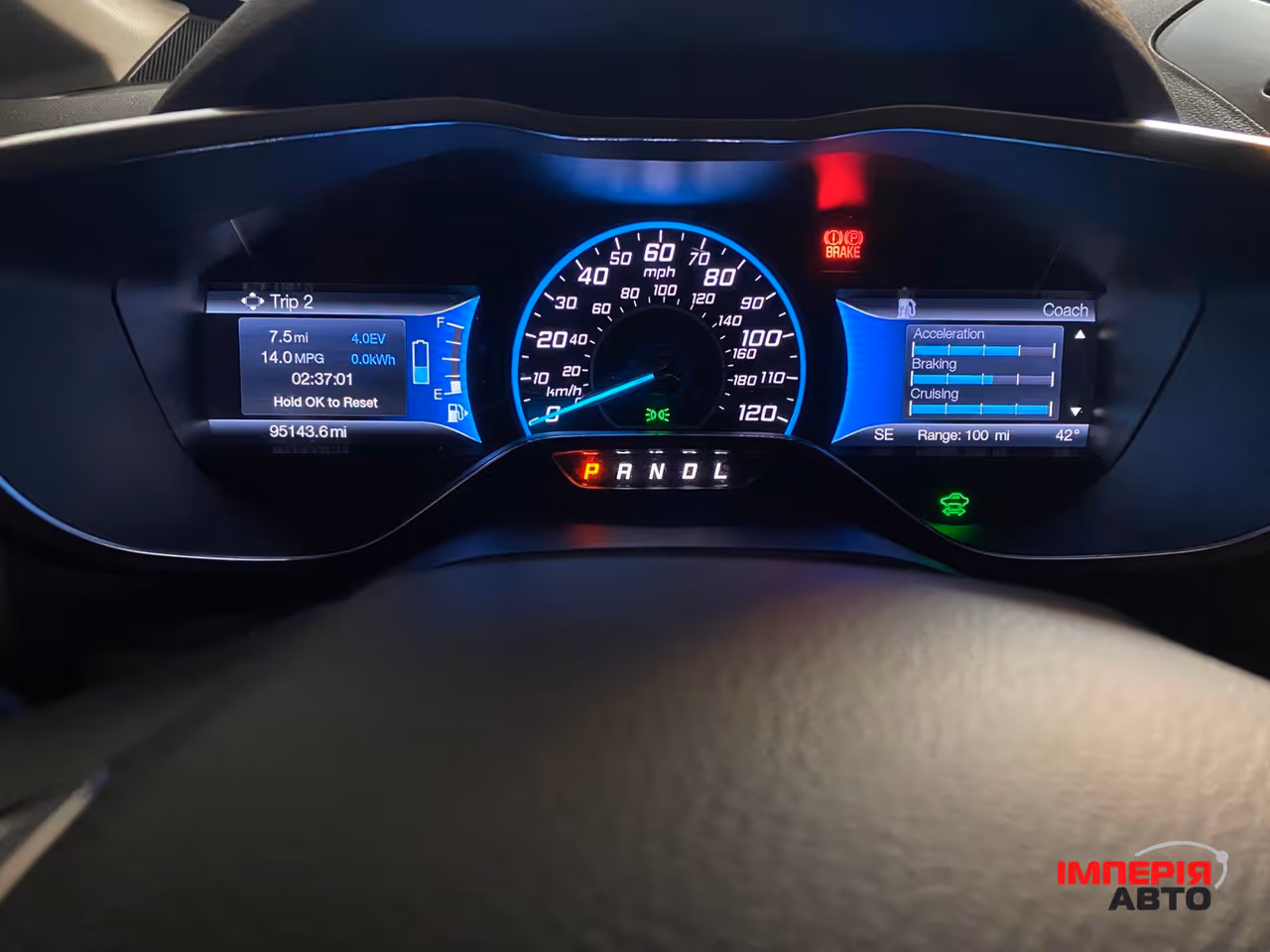 Ford C-MAX - фото 18