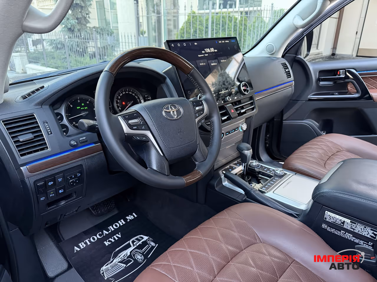 Toyota Land Cruiser - фото 8