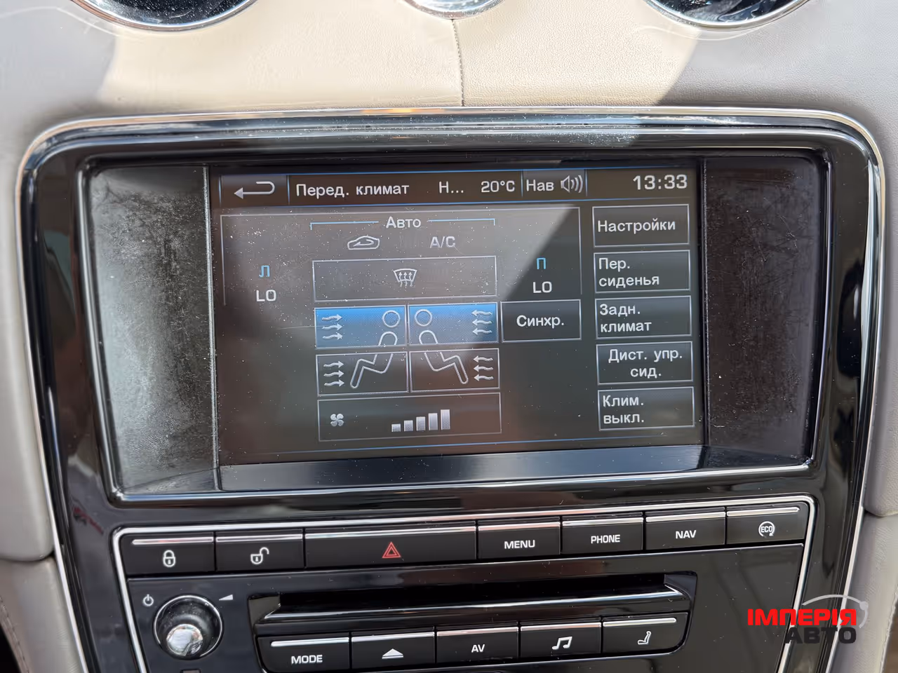 Jaguar XJ - фото 6