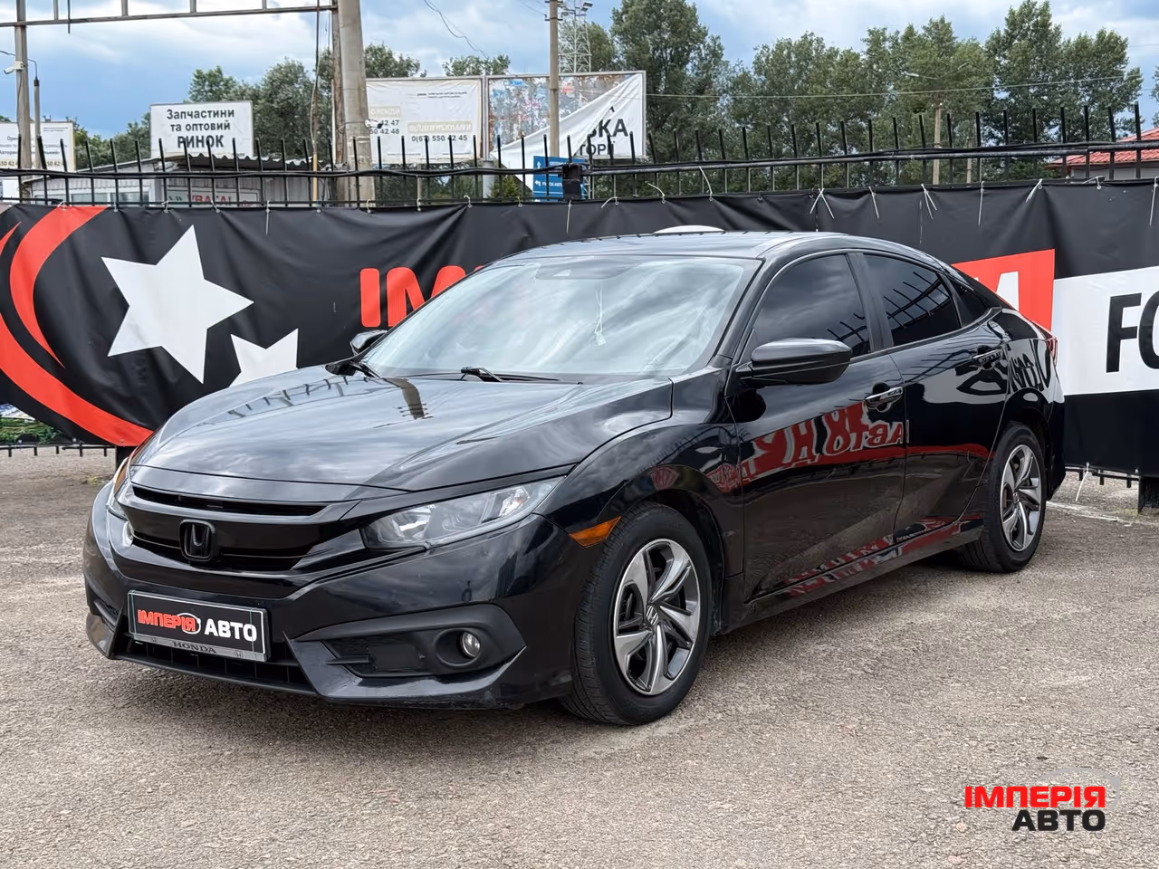 Honda Civic - фото 1