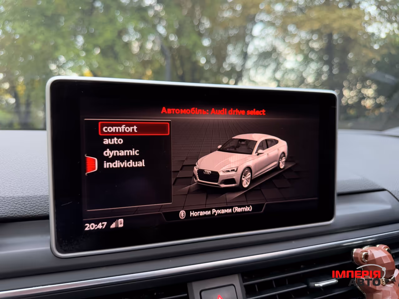 Audi S5 - фото 55