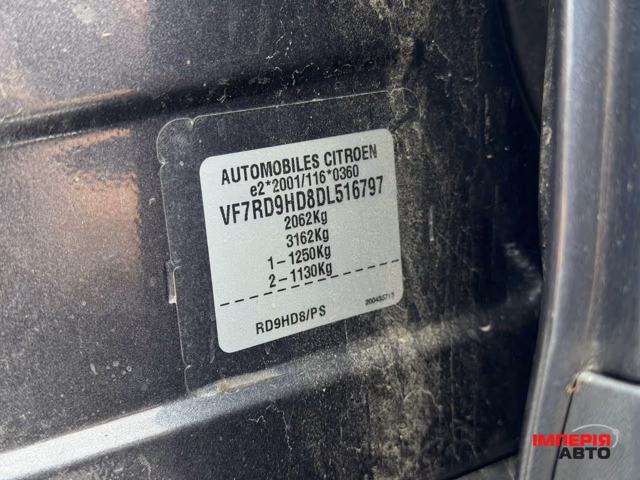 Citroen C5 - фото 46