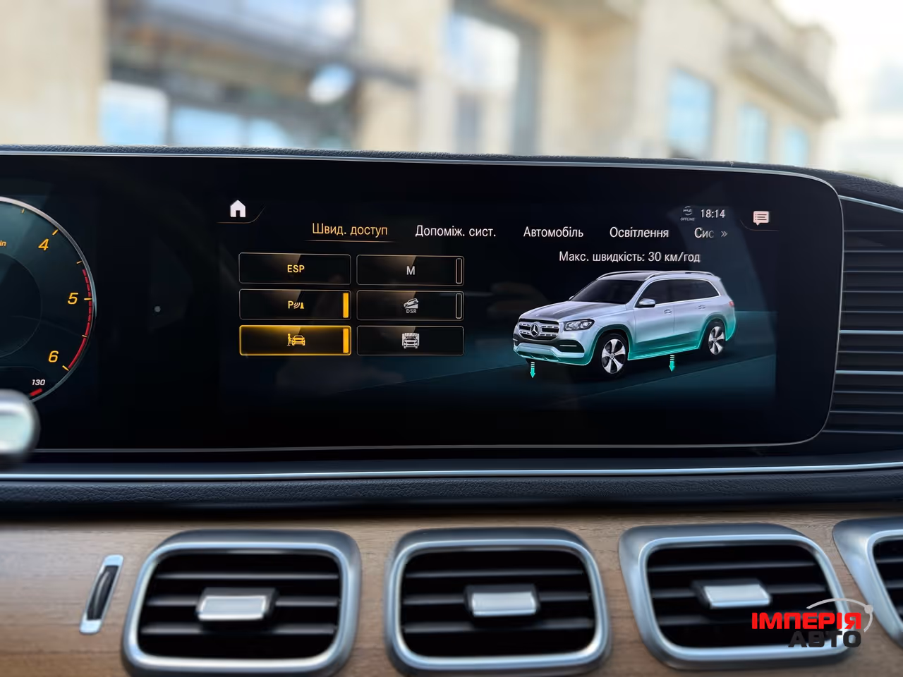 Mercedes-Benz GLS - фото 46