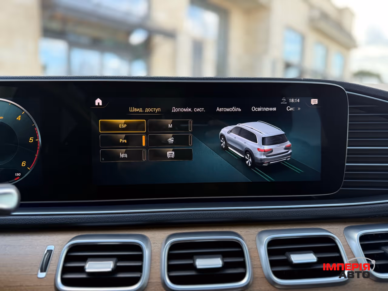 Mercedes-Benz GLS - фото 45
