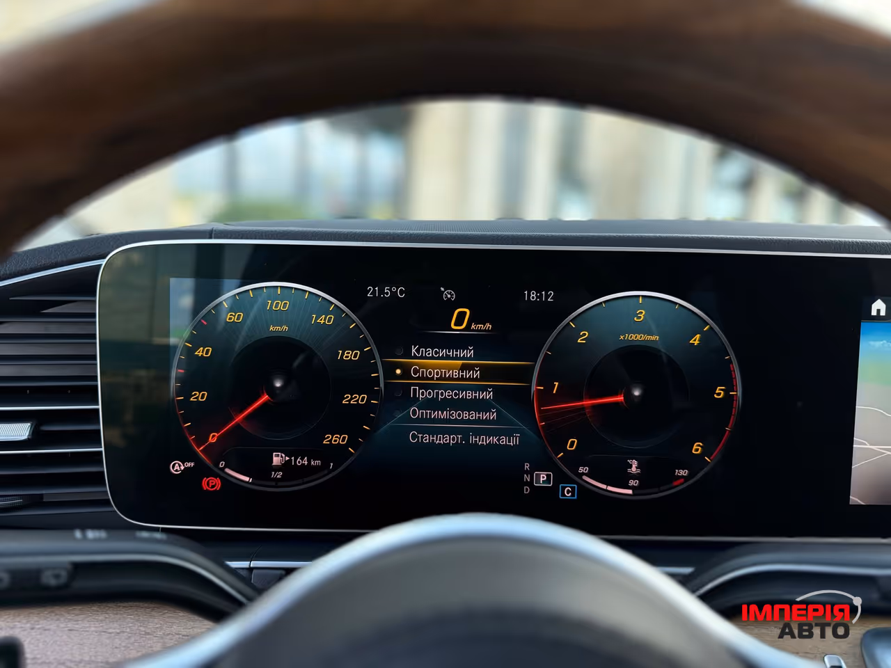 Mercedes-Benz GLS - фото 35