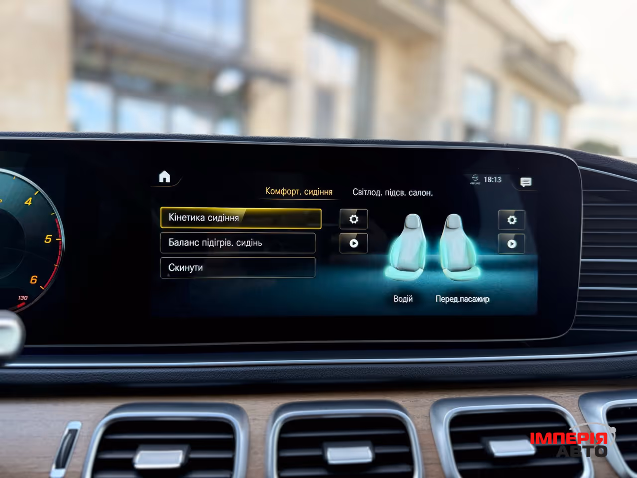 Mercedes-Benz GLS - фото 42