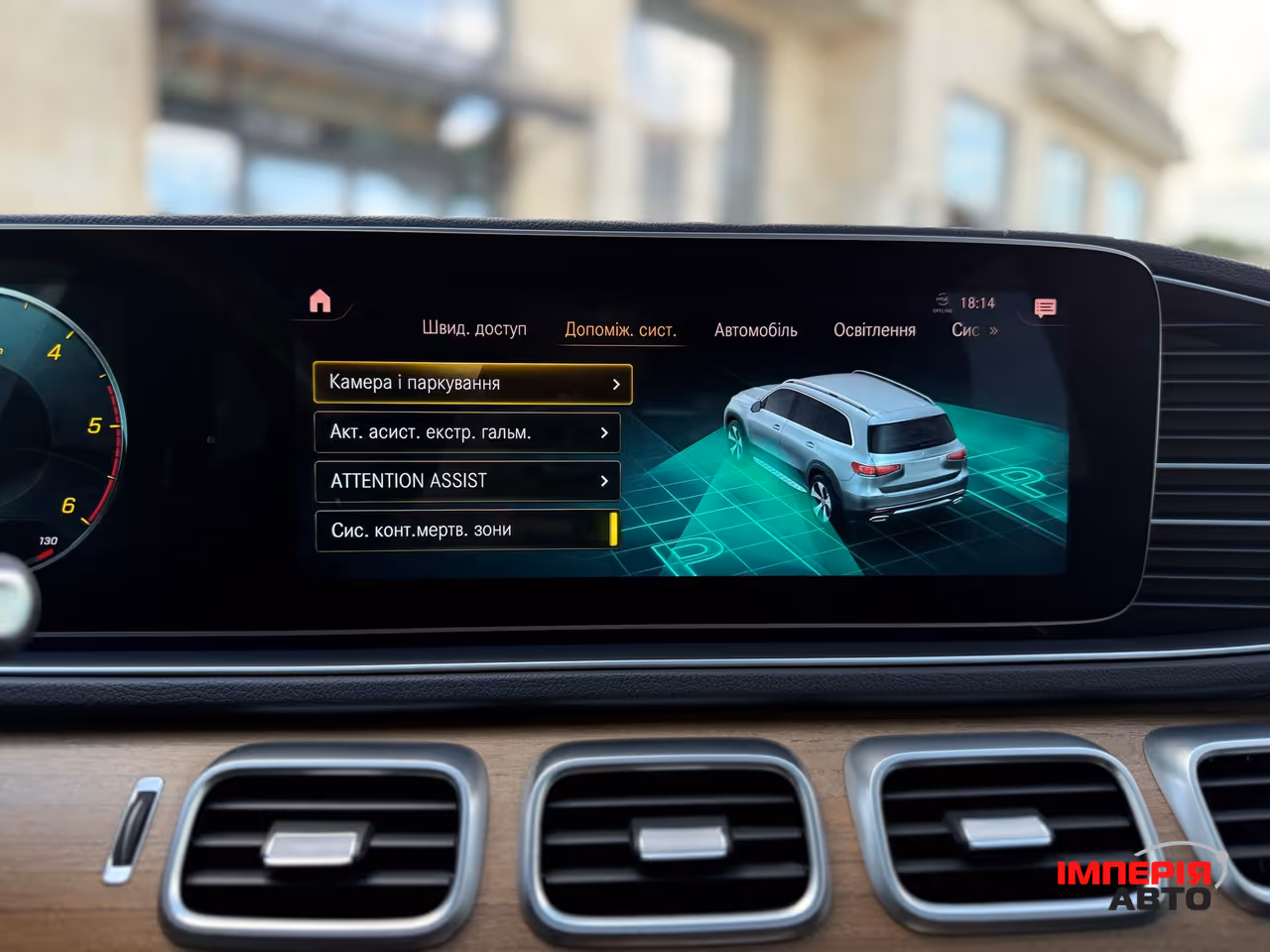 Mercedes-Benz GLS - фото 47