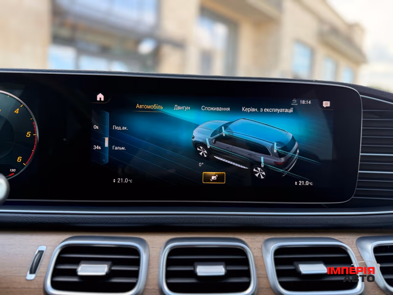 Mercedes-Benz GLS - фото 44