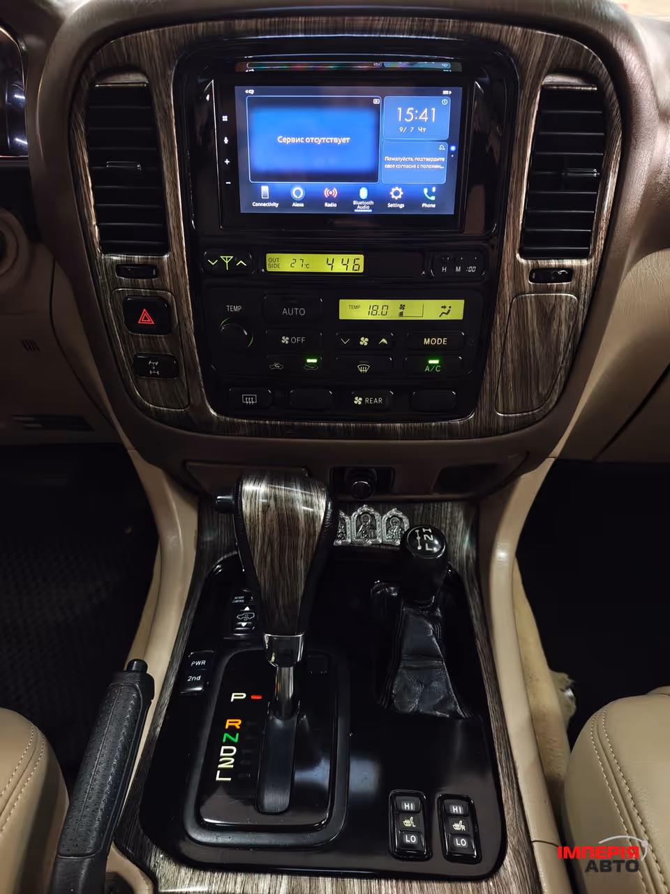 Lexus LX - фото 15